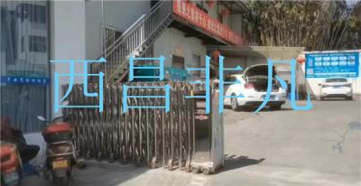 涼山彝族自治州西昌平安駕?？傂ｋ妱由炜s門